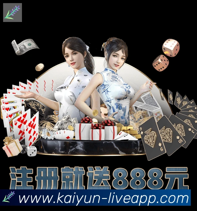 App功能展示图